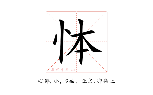 㤓