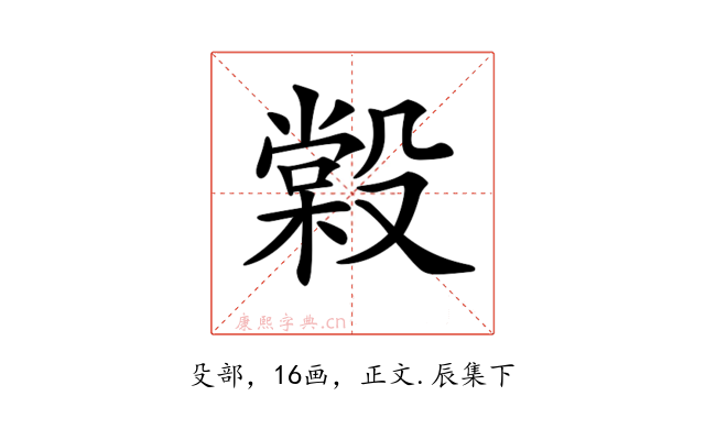 𣪿
