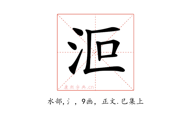 𣲳