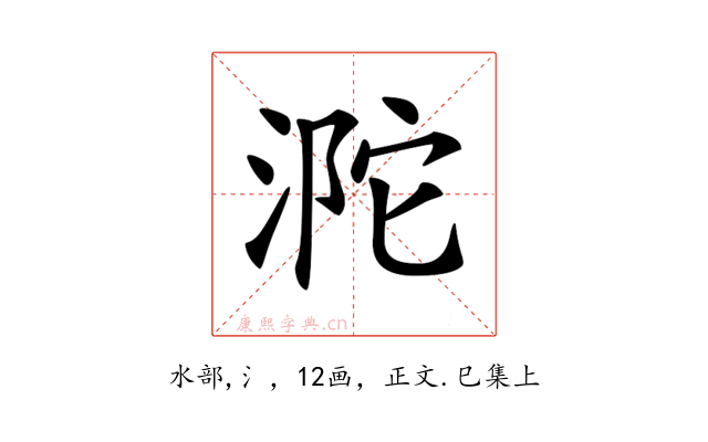 𣵻