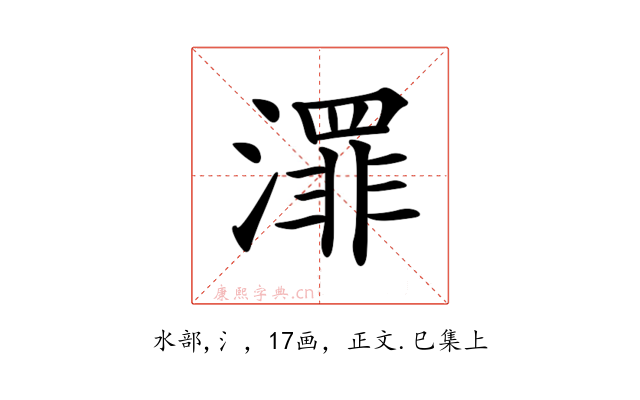 𣿓