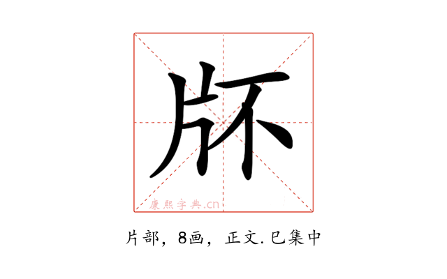 𤖯