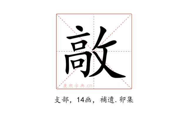 㪣