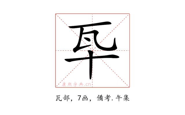 𤬧