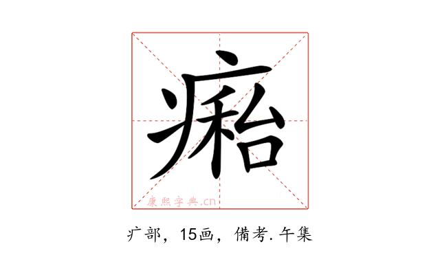 𤹇