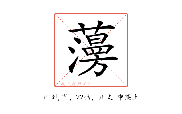 𧂧