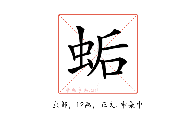 𧊛