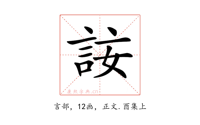 𧦣