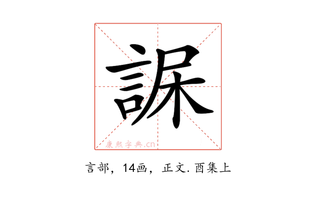 𧨇
