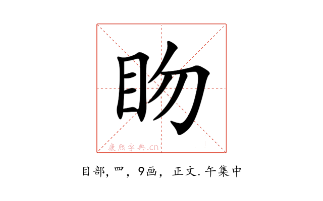 䀛