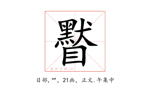 䁿
