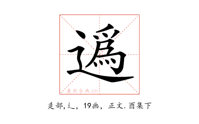 𨖿