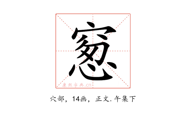䆫