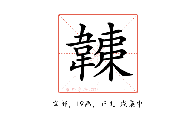 𩏏