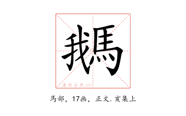 𩣣