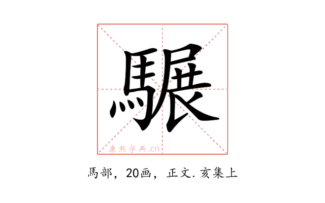 𩥇