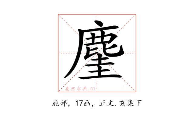 𪊧
