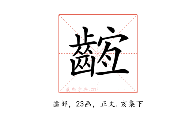 𪘫