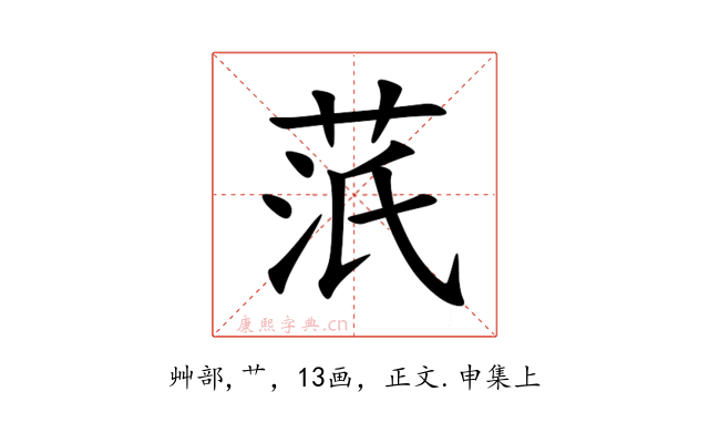 䓋