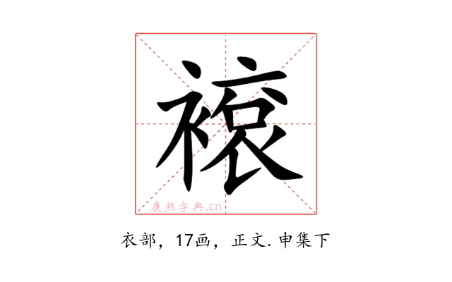 䙛