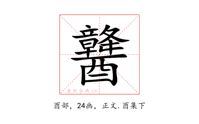 䤗