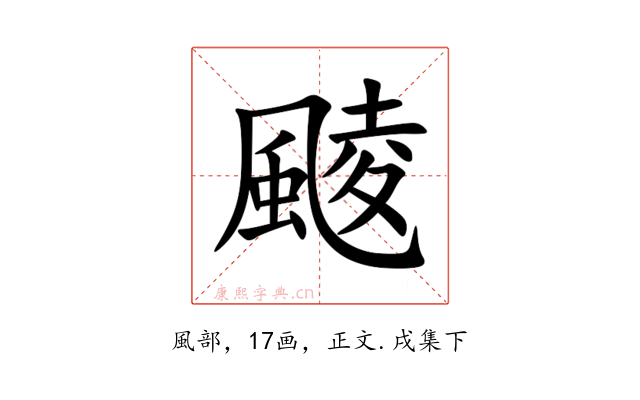䬋