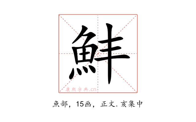 䰷