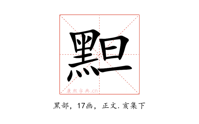 䵣