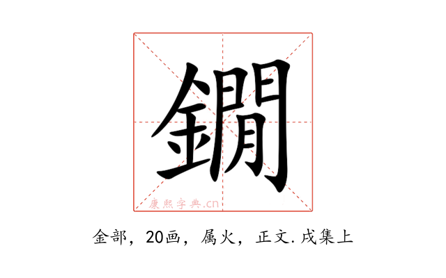 鐗