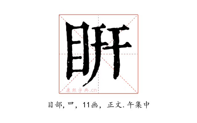 䀘