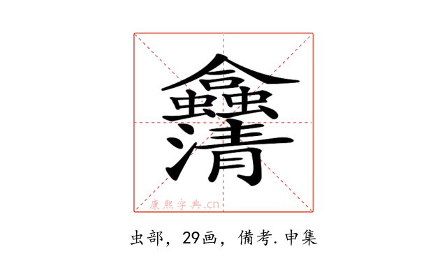 𠑴