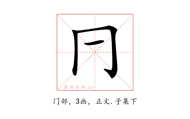 𠔼