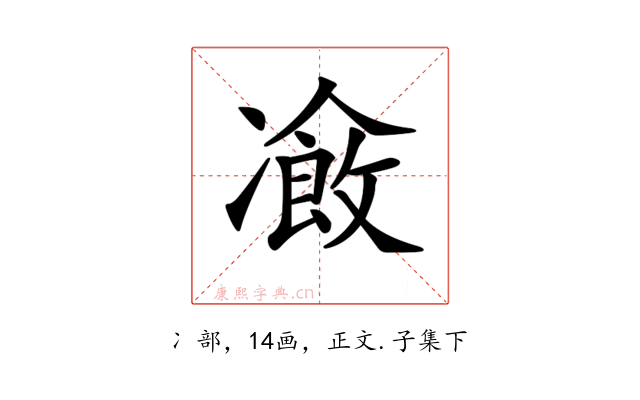 𠘄