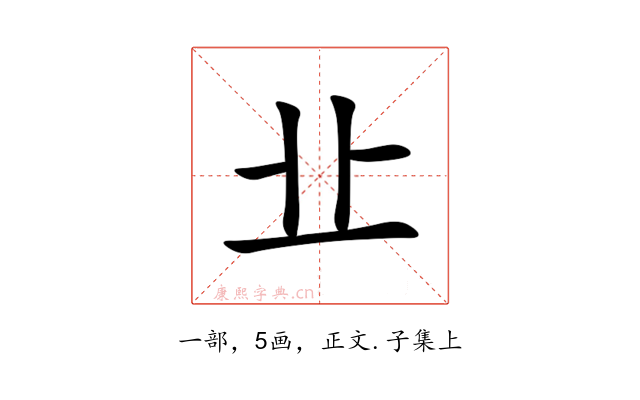 㐀