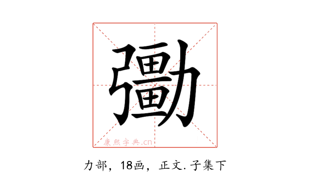𠣀