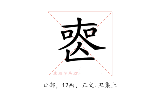 𠷔