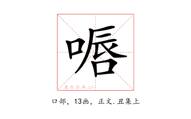 𠸸