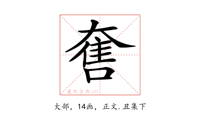 𡙬