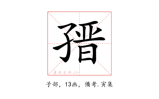𡦌