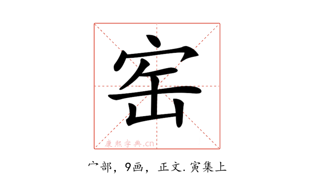 𡧰