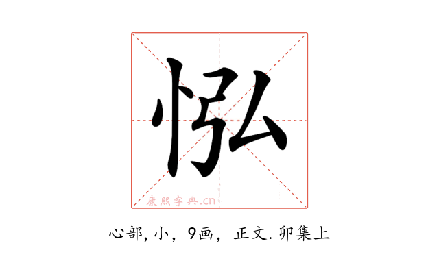 𢘌