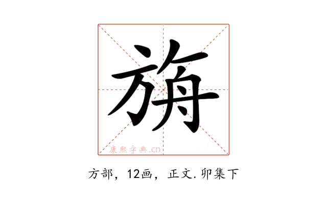 𣃼