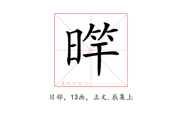 𣈨