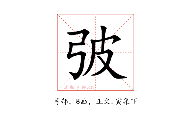 㢰