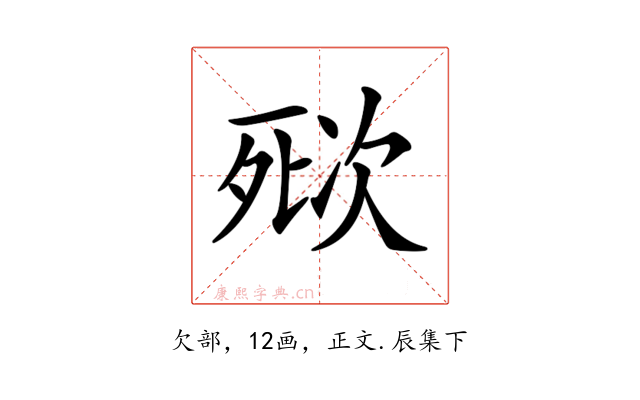 𣣌