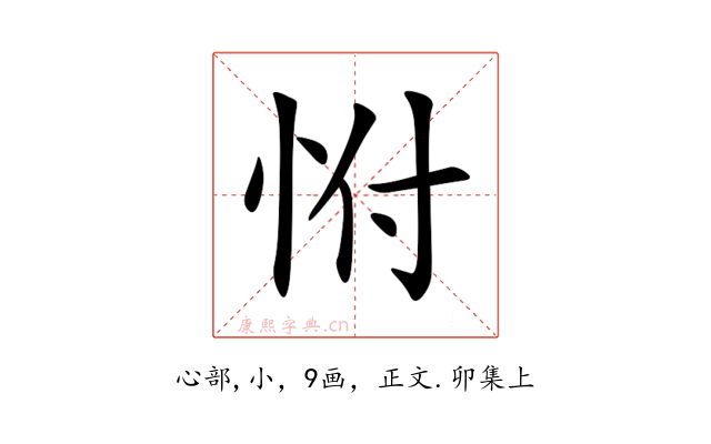 㤔