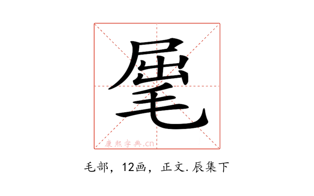 𣮈