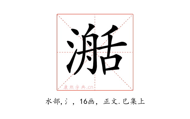 𣽰