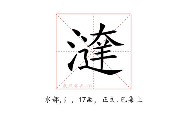 𣿔