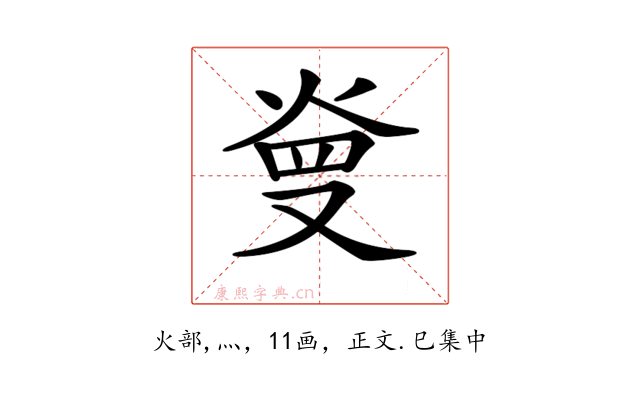𤈬
